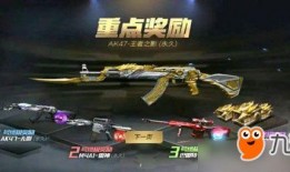 cf手游体验装源武器最新爆料,神秘神器即将亮相！