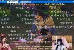 天龙主播爆料视频大全最新,揭秘视频大全背后的精彩瞬间