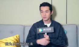胡歌最新爆料视频