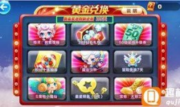 最新奖池爆料消息在哪看,揭秘热门平台奖池动态，尽在这里揭晓！