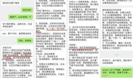 公关最新爆料,行业风云再起，真相即将揭晓！”