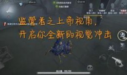 第五人格前瞻最新爆料更新时间,最新爆料揭晓，神秘角色与全新机制即将登场！