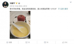 刘耀平最新爆料,娱乐圈惊人内幕大曝光！