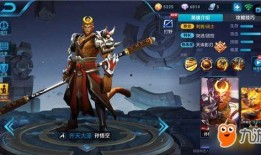 最新爆料孙悟空新皮肤,美猴王新皮肤惊艳亮相！