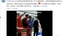 一乐店长爆料视频最新,揭秘网红店幕后真相，行业乱象触目惊心