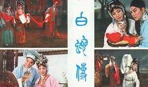 白蛇传演员的最新动态爆料,神秘恋情曝光，事业爱情双丰收？