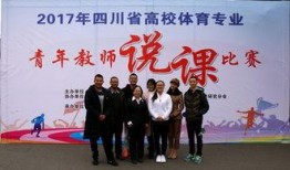 西华大学爆料新闻最新情况,校园事件持续发酵，真相逐步揭晓