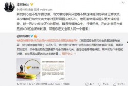 栾川美团爆料事件最新情况