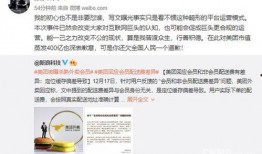 栾川美团爆料事件最新情况