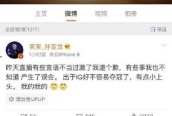 虎牙小汪直播爆料最新消息,揭秘行业动态与热门事件