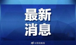 彭博新闻爆料最新消息视频,最新爆料视频揭示重大新闻动态