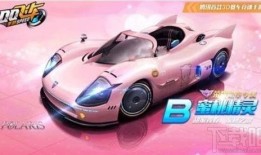 飞车最新勋章车爆料图片