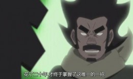 火影忍者最新爆料迈特戴,迈特戴全新力作，揭秘神秘忍术与传奇归来