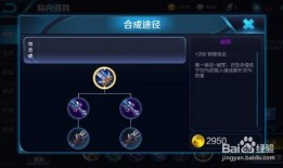 王者新爆料赵云出装最新,王者峡谷战神再升级，全新出装攻略解析