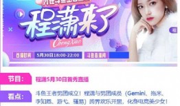 重庆团播男团三人的最新动态爆料,精彩瞬间与幕后故事