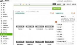 游戏平板最新爆料软件,性能飙升，游戏体验再升级！