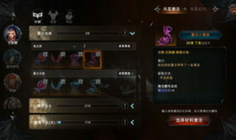 ss32赛季最新爆料,神秘英雄崛起，战局风云再起！