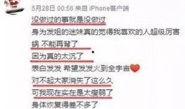 肖亚斌最新爆料新闻,揭秘娱乐圈惊人内幕