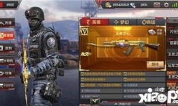 cf手游最新英雄武器爆料