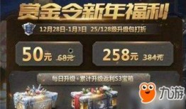 cf手游s3最新爆料,神秘英雄登场，战火升级！