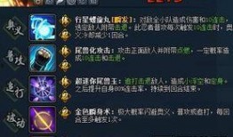 最新鸣人技能爆料是哪一集