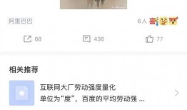 阿里巴巴蒋凡最新爆料,阿里巴巴最新战略布局与行业洞察