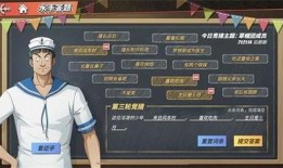 热血航线4月最新爆料,神秘航线揭秘，冒险之旅即将启航！