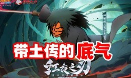 带土最新爆料视频,神秘力量觉醒，火影世界将迎巨变！