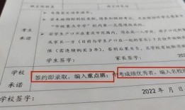 重庆高中爆料事件最新,揭秘校园内幕引发社会关注