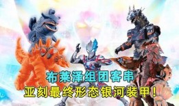 布莱泽最新爆料图片,神秘图片揭示惊天秘密