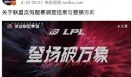 联盟最新爆料新闻,揭秘神秘事件背后真相