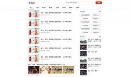 爆料西安头条视频最新一期