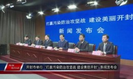 开封最新爆料新闻,最新爆料揭露惊人真相