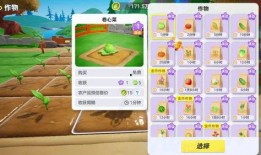 星宝农场最新爆料餐厅,全新主题餐厅惊艳亮相，带你体验田园美食之旅