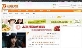 张小姐最新爆料网页下载,揭秘网页下载背后的惊人内幕