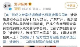 九江本地事件爆料最新,真相竟如此惊人！