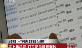 小王最新爆料消息今天,今日热点事件深度解析