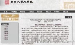 沈阳爆料事件最新进展情况