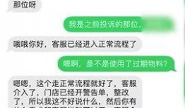 开封李先生最新爆料视频,最新爆料视频背后的惊人真相