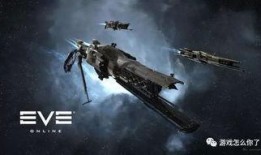 eve手游最新活动爆料,星际征途再启，神秘奖励等你来拿！