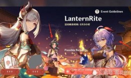 原神2.4最新版本爆料,新角色、新元素与神秘冒险等你探索