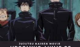 咒术回战最新爆料