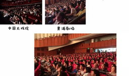 人民广场爆料视频最新版,现场实况引发热议