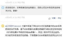 吴中区疫情最新爆料,揭秘病毒传播轨迹与防控措施