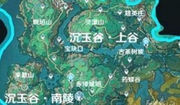 原神全景地图最新爆料,探索神秘大陆，解锁未知奇遇