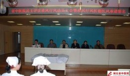 湖北省中医院爆料事件最新,真相与争议交织的医患关系风云