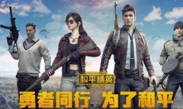 和平精英最新爆料s19,革新战场，热血再燃！