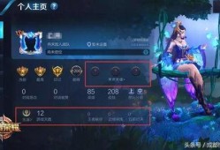 王者人脸最新爆料