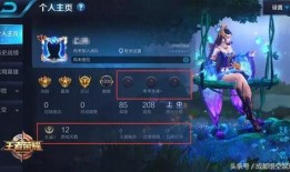 王者人脸最新爆料