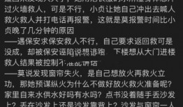 医生何野最新微博爆料,引发公众关注